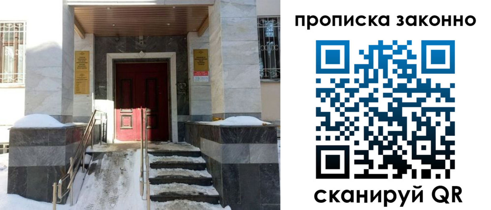 регистрация в Омутнинске