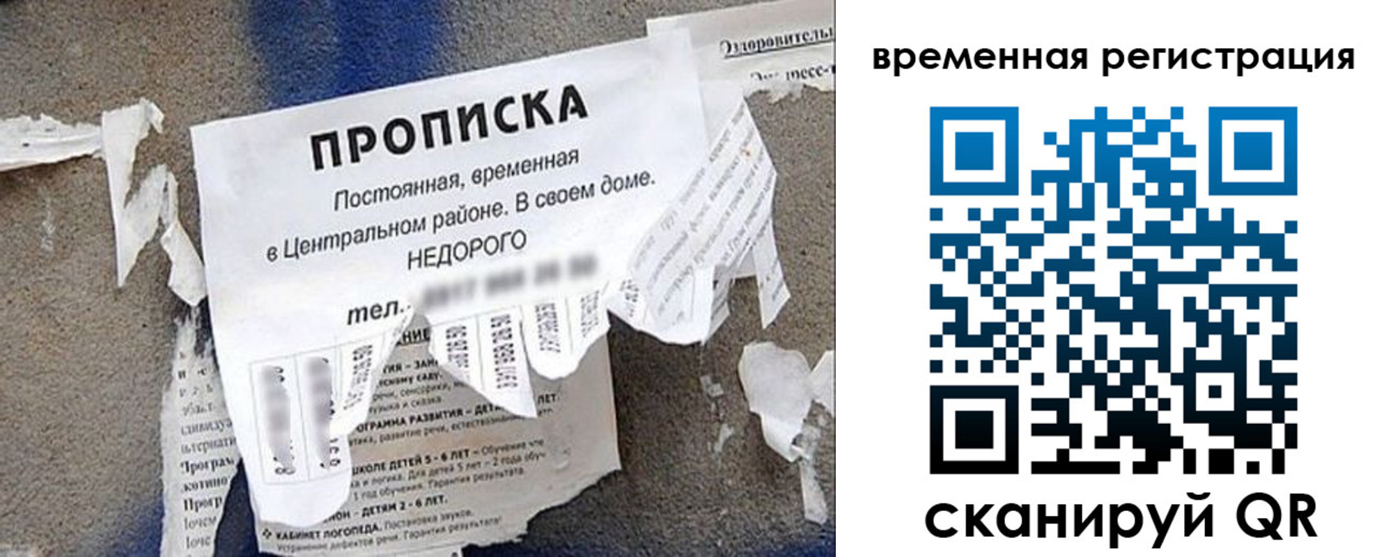 прописка от собственника в Омутнинске