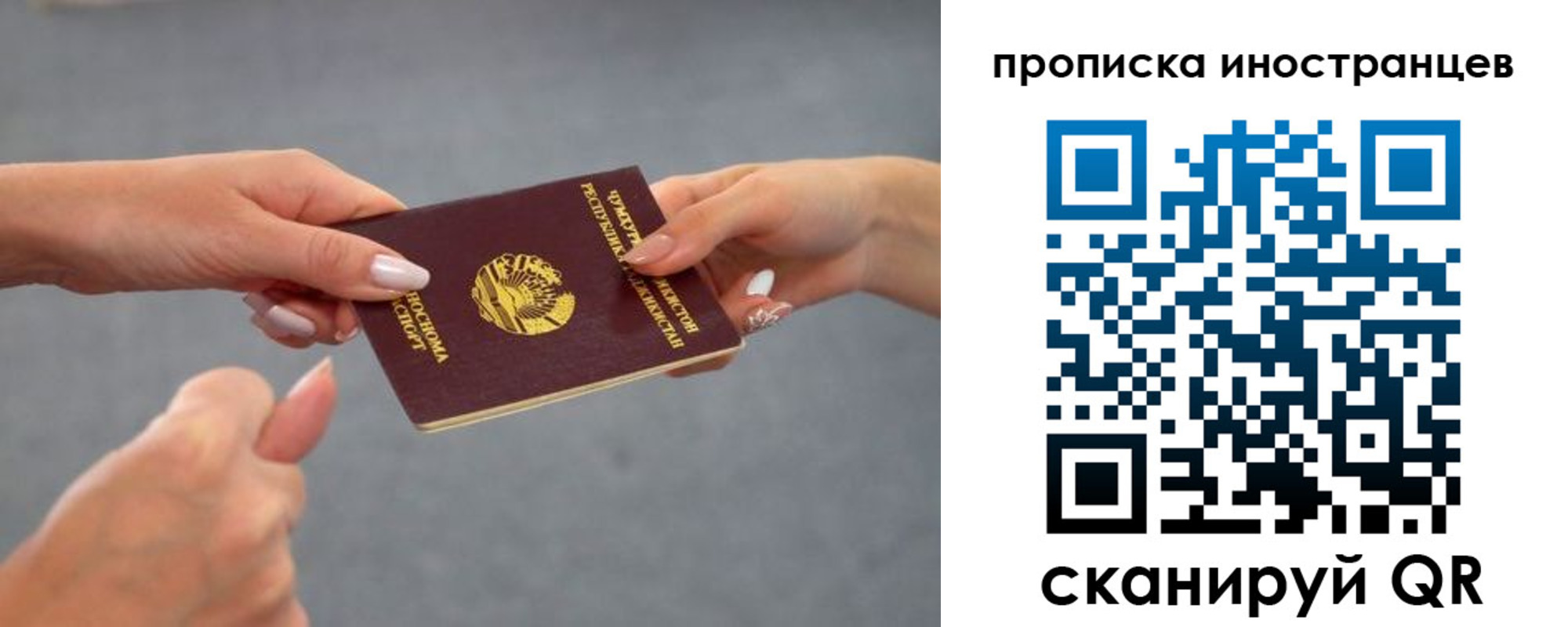 где прописаться в Омутнинске
