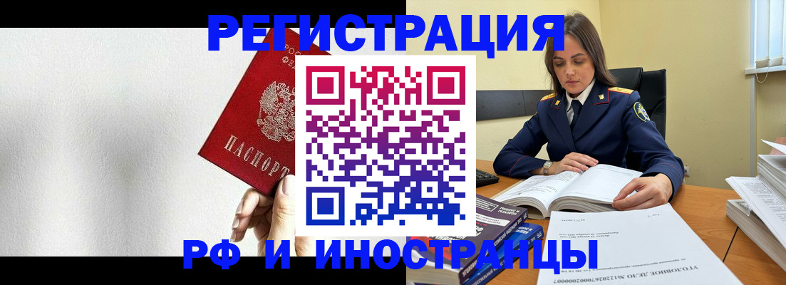 прописка для кредита в Омутнинске