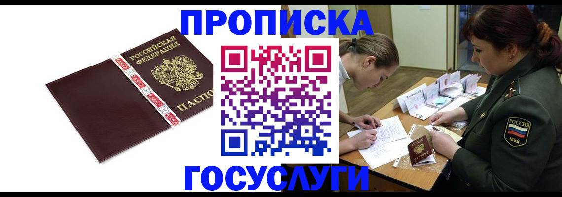 форма 3 в Омутнинске